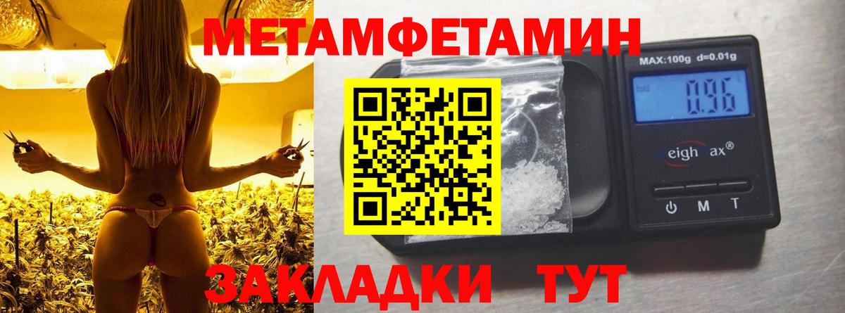 Ставрополь  АМФЕТАМИН VHQ  Амфетамин  Вход с VPN 