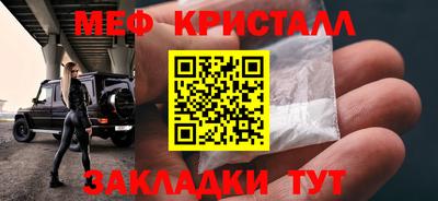 2c-b Бузулук