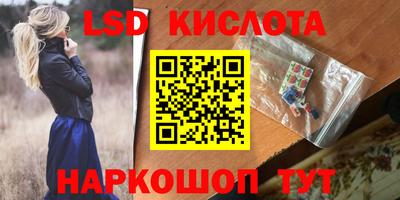 2c-b Бузулук