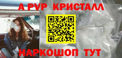 гашишное масло Будённовск