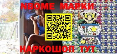 гашишное масло Будённовск