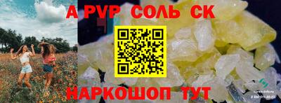 гашишное масло Будённовск