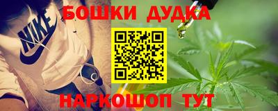 гашишное масло Будённовск