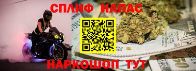 гашишное масло Будённовск
