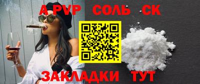 2c-b Бузулук