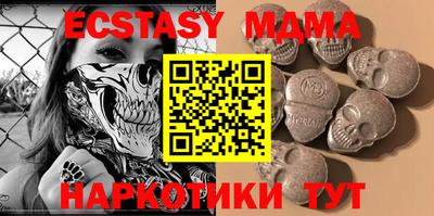 гашишное масло Будённовск
