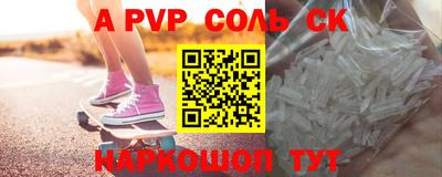 2c-b Бузулук