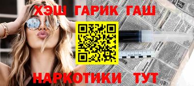 гашишное масло Будённовск