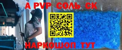 2c-b Бузулук