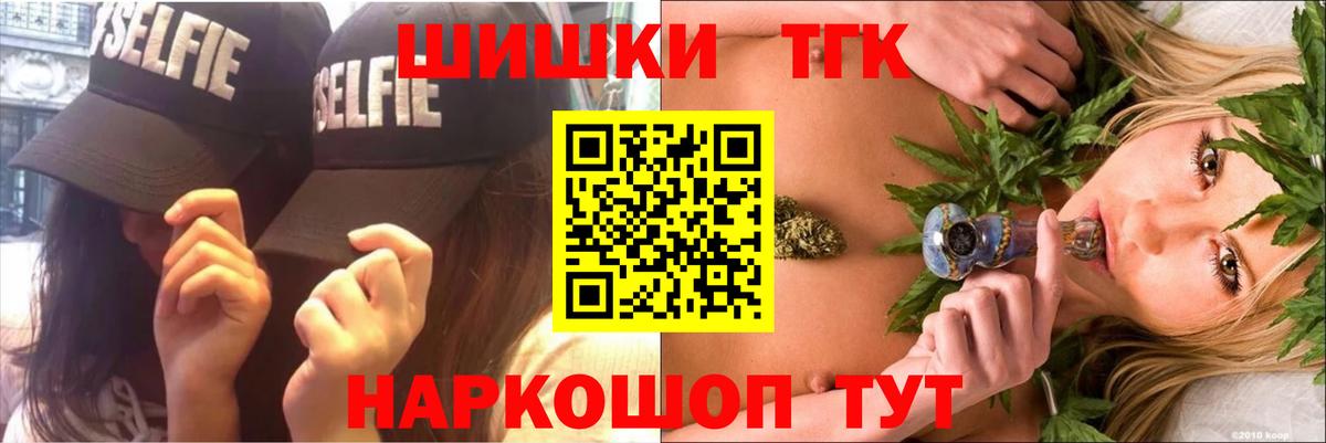 Ставрополь  Канабис OG Kush  Вход с VPN  Бошки марихуана ГИДРОПОН  Шишки марихуана Ganja  Каннабис конопля 